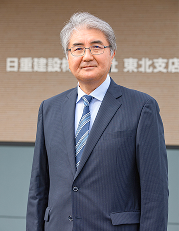 日重建設株式会社 代表取締役社長 高橋 和敏
